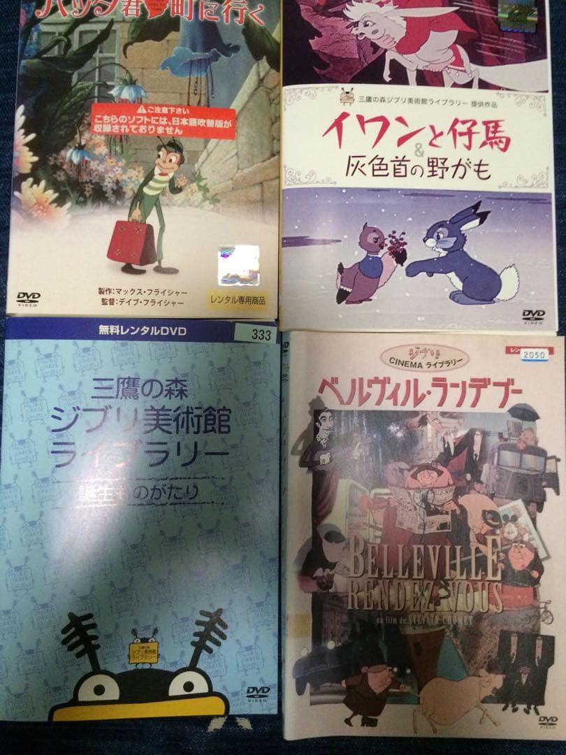 特価！ジブリ DVD 16枚 レンタル落ち まとめ売 もののけ姫 魔女の宅急便