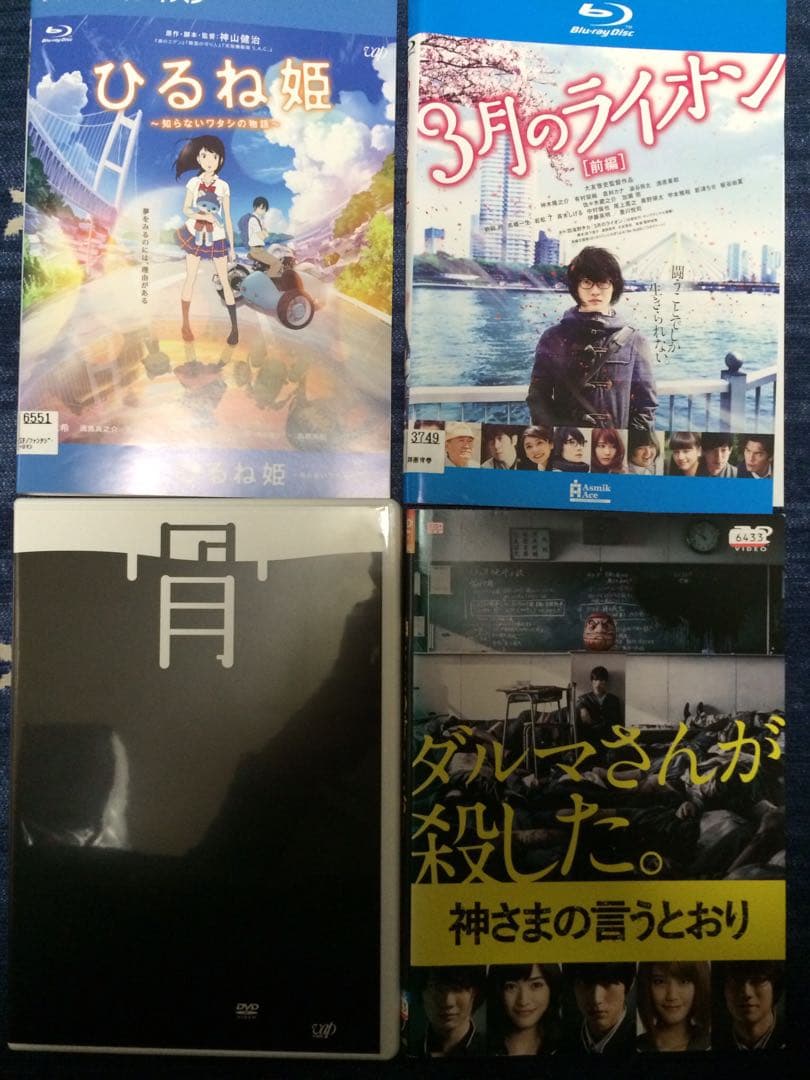 特価！ジブリ DVD 16枚 レンタル落ち まとめ売 もののけ姫 魔女の宅急便