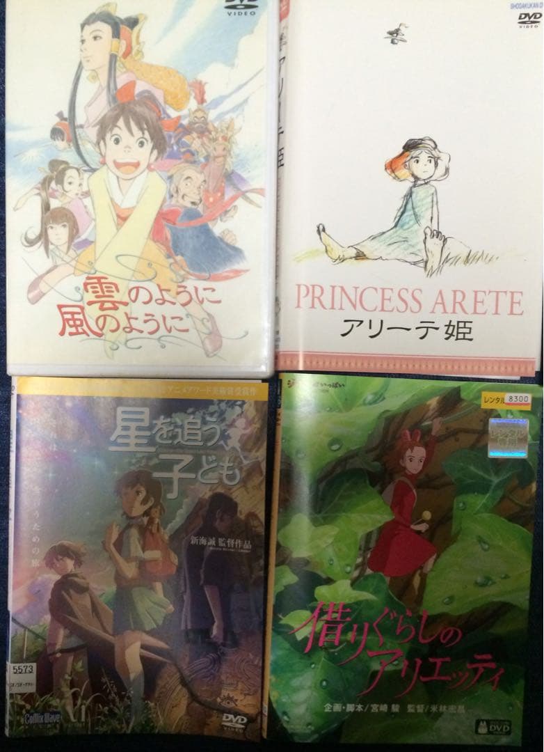 特価！ジブリ DVD 16枚 レンタル落ち まとめ売 もののけ姫 魔女の宅急便
