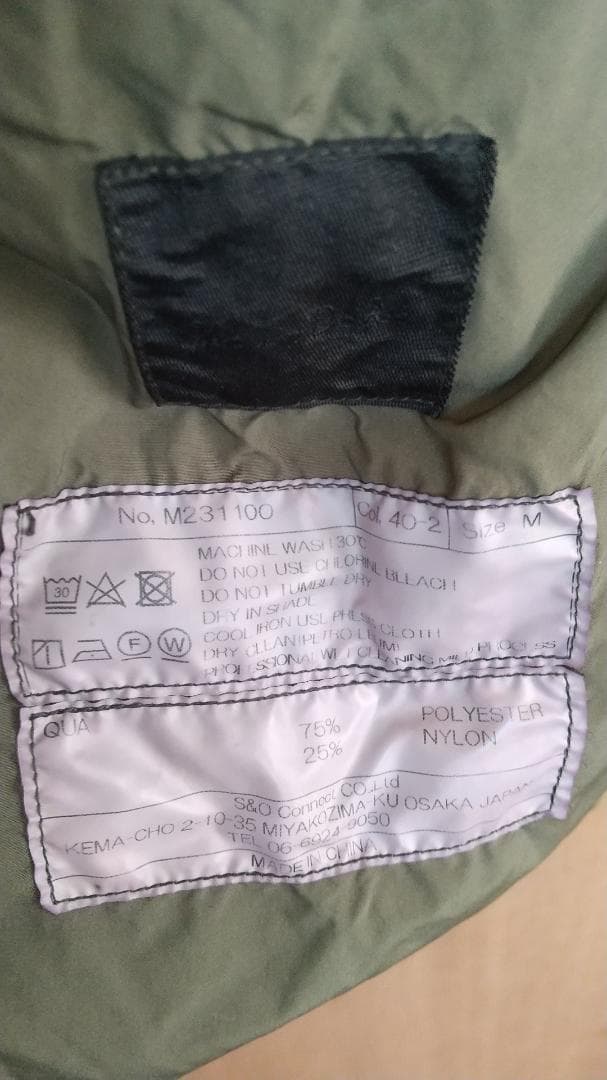 M.I.D.A. M-65 Jacket MIDA ミダ