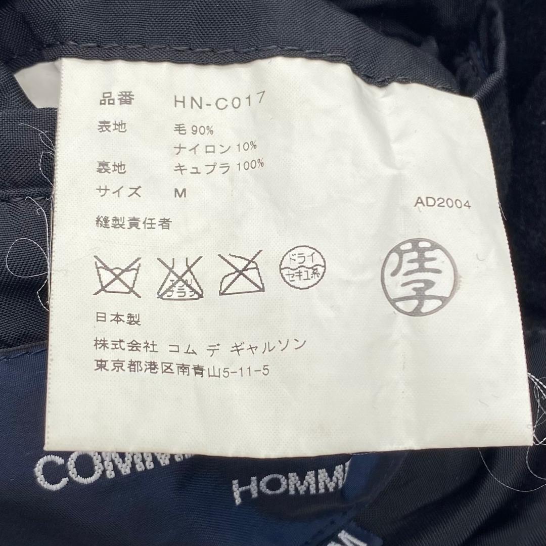 Comme des Garcons HOMMEコムデギャルソン オム ピーコート