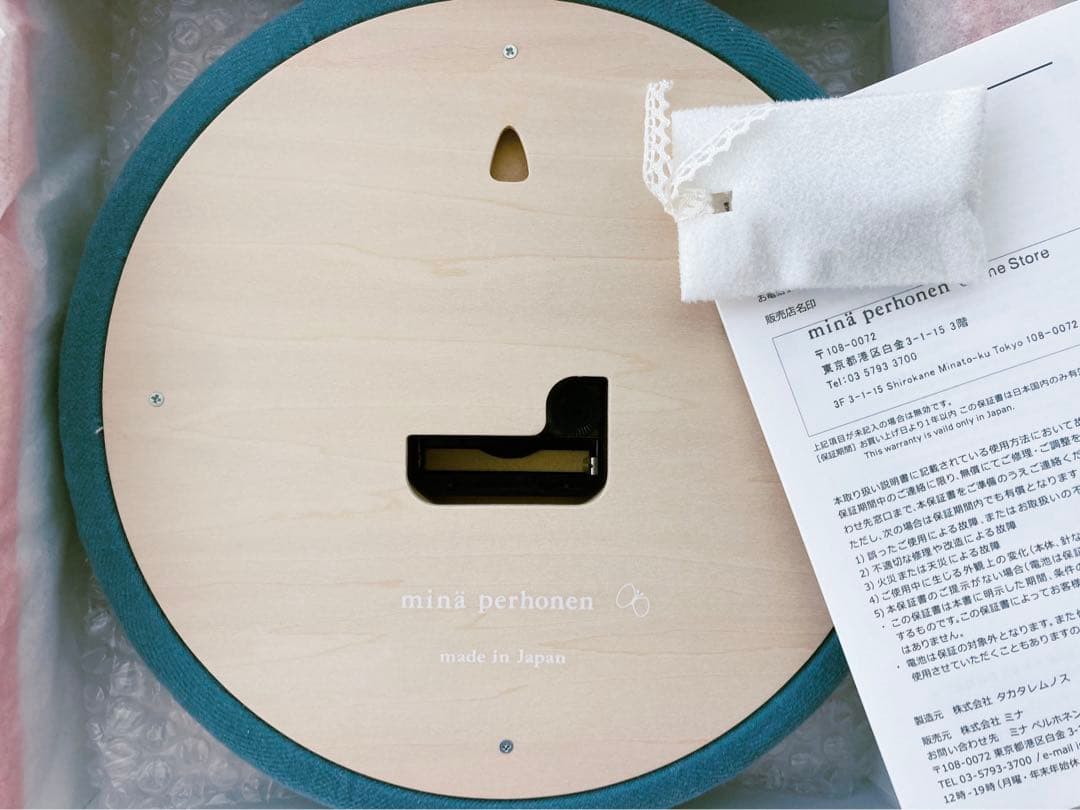 【美品】ミナペルホネン　壁掛け時計　bolo mina perhonen