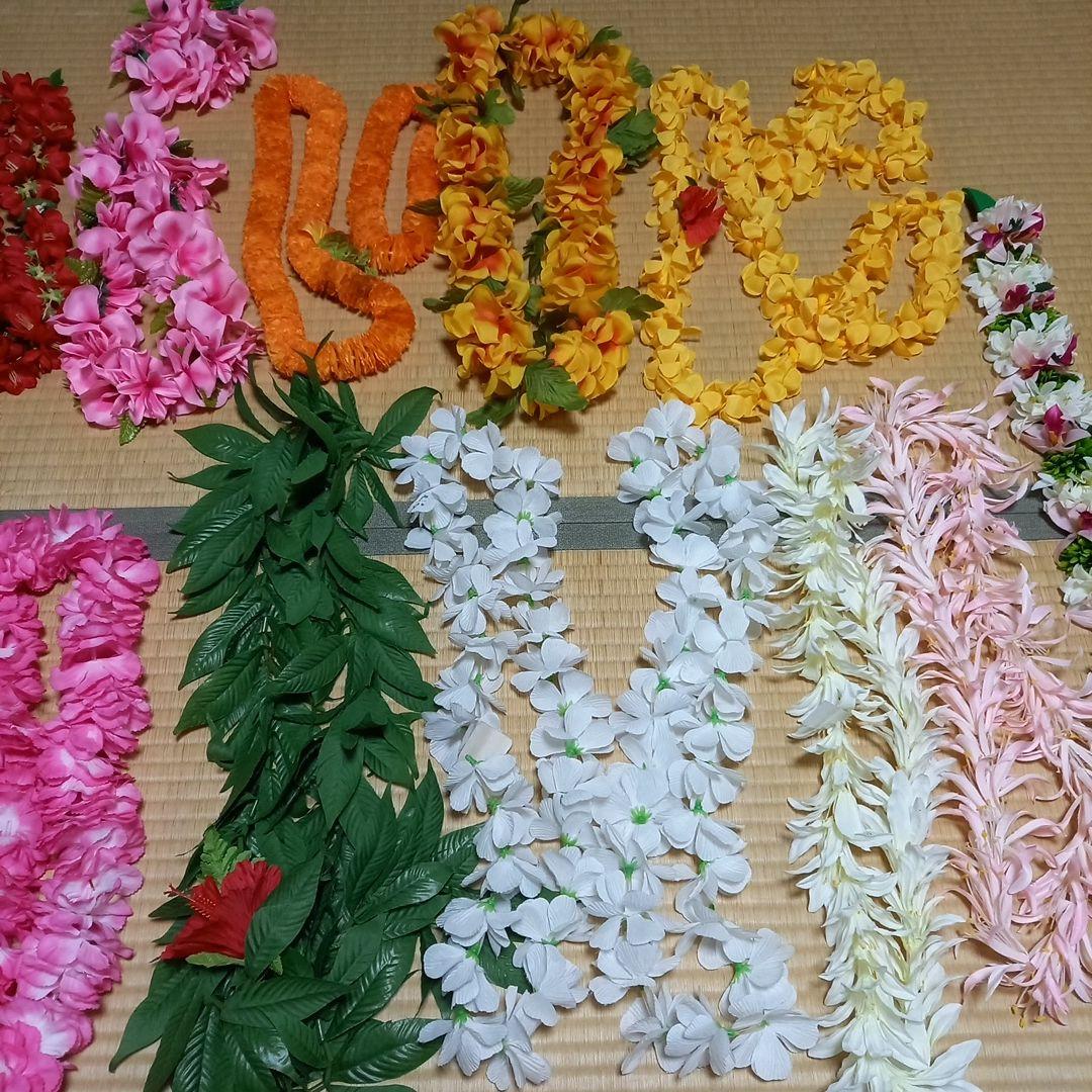 フラダンス用レイセット 20種類