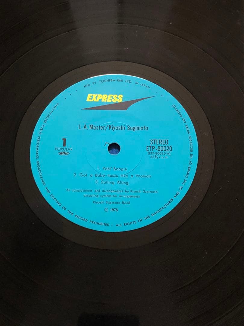 LPレコード♢杉本喜代志♢ETP-80020♢1978年♢うg4943w43