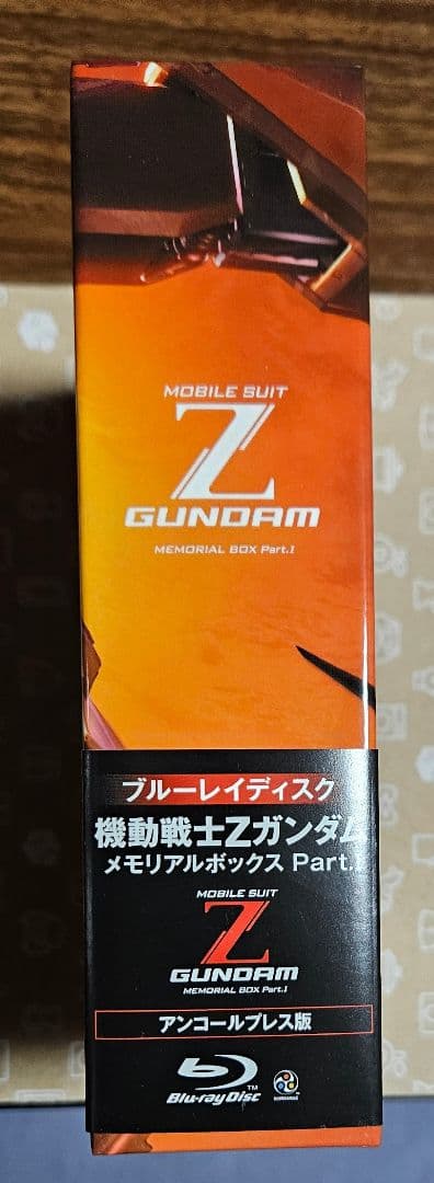 機動戦士Zガンダム メモリアルボックス Part.Ⅰ&Ⅱ　Blu-ray　BOX