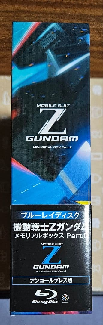 機動戦士Zガンダム メモリアルボックス Part.Ⅰ&Ⅱ　Blu-ray　BOX