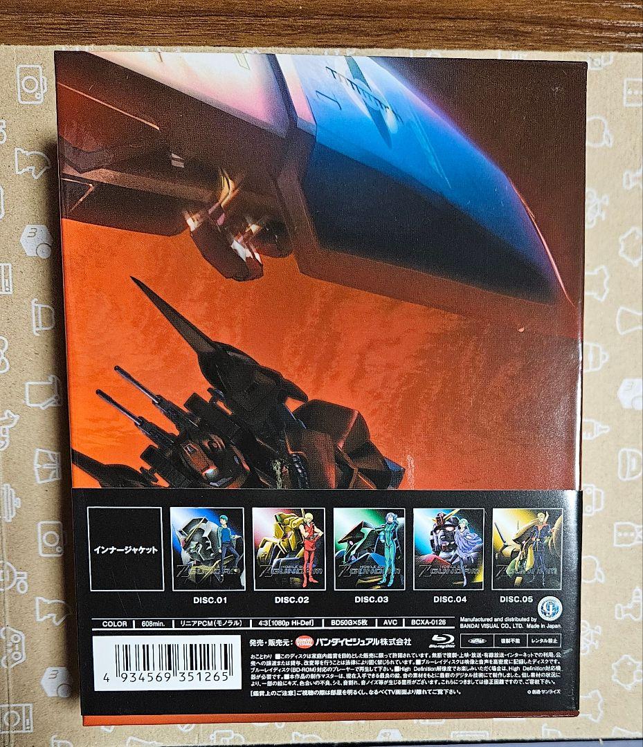 機動戦士Zガンダム メモリアルボックス Part.Ⅰ&Ⅱ　Blu-ray　BOX