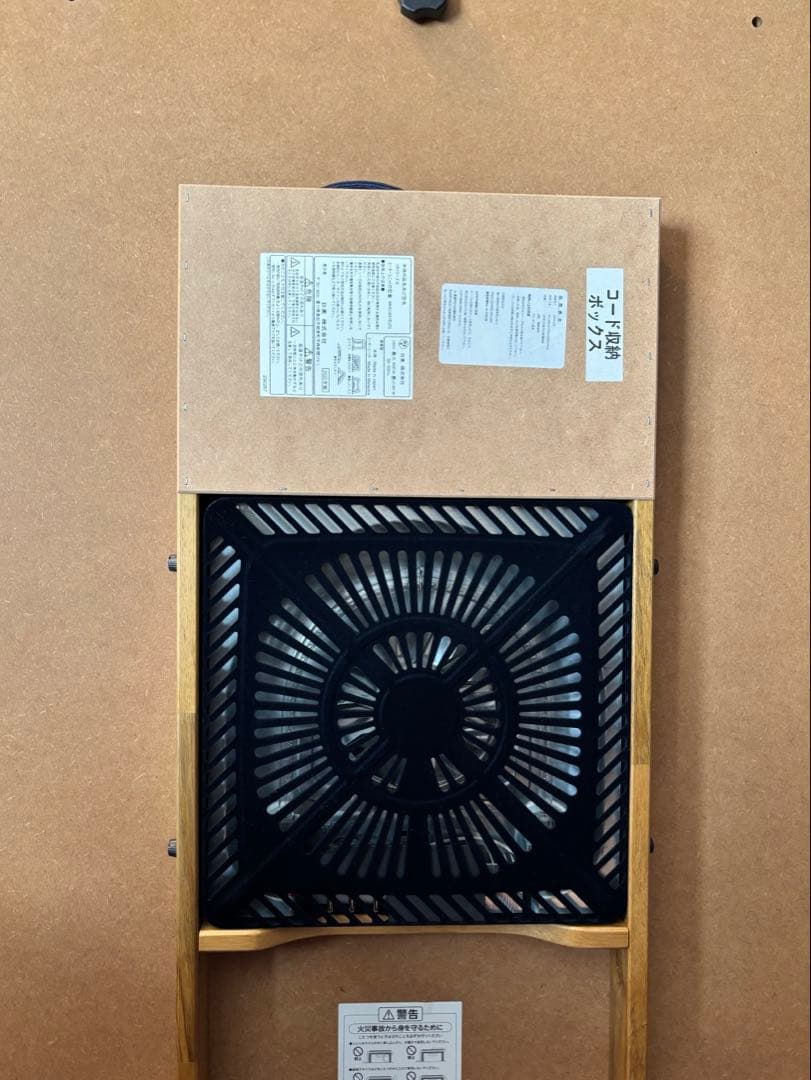 ローテーブル　こたつ　DOUBLEDAY　ダブルデイ