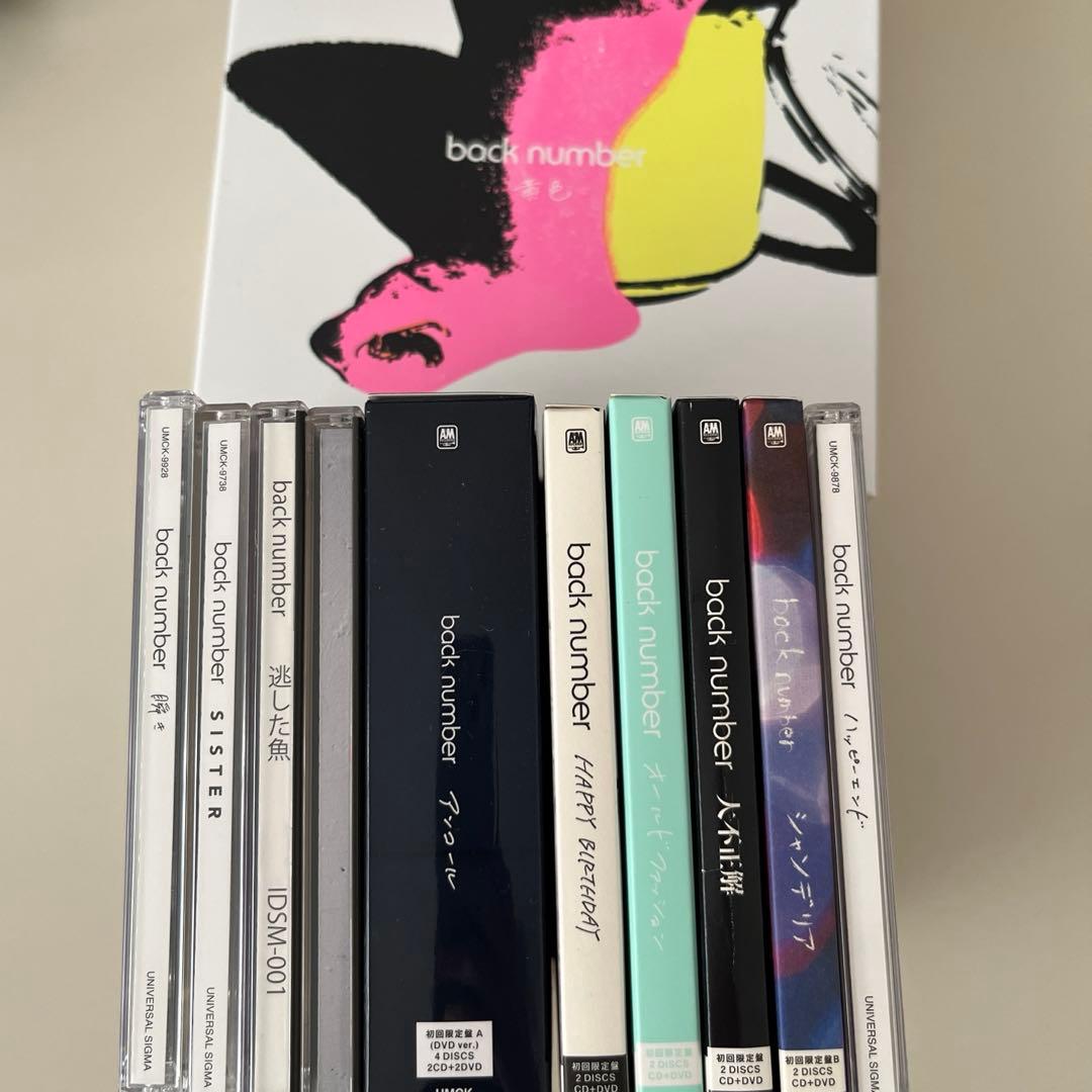 back numberCDまとめ売り