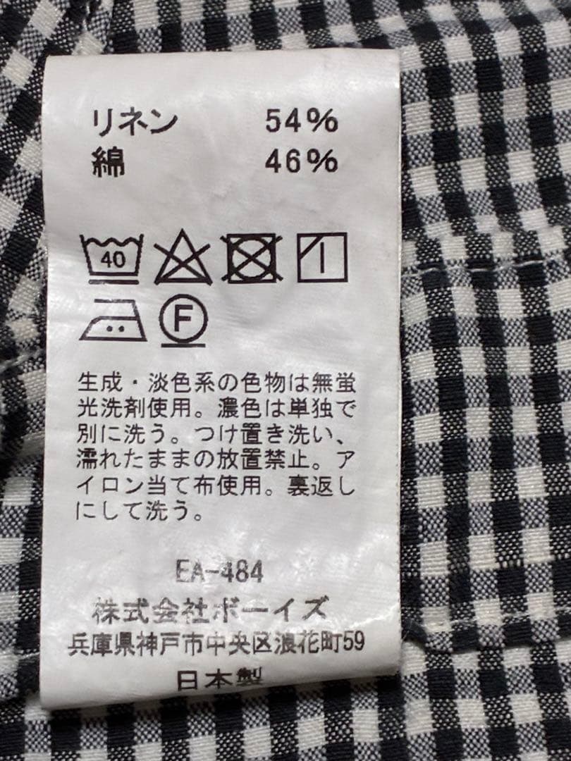 yukky様ダントン　コットンリネンサロペット