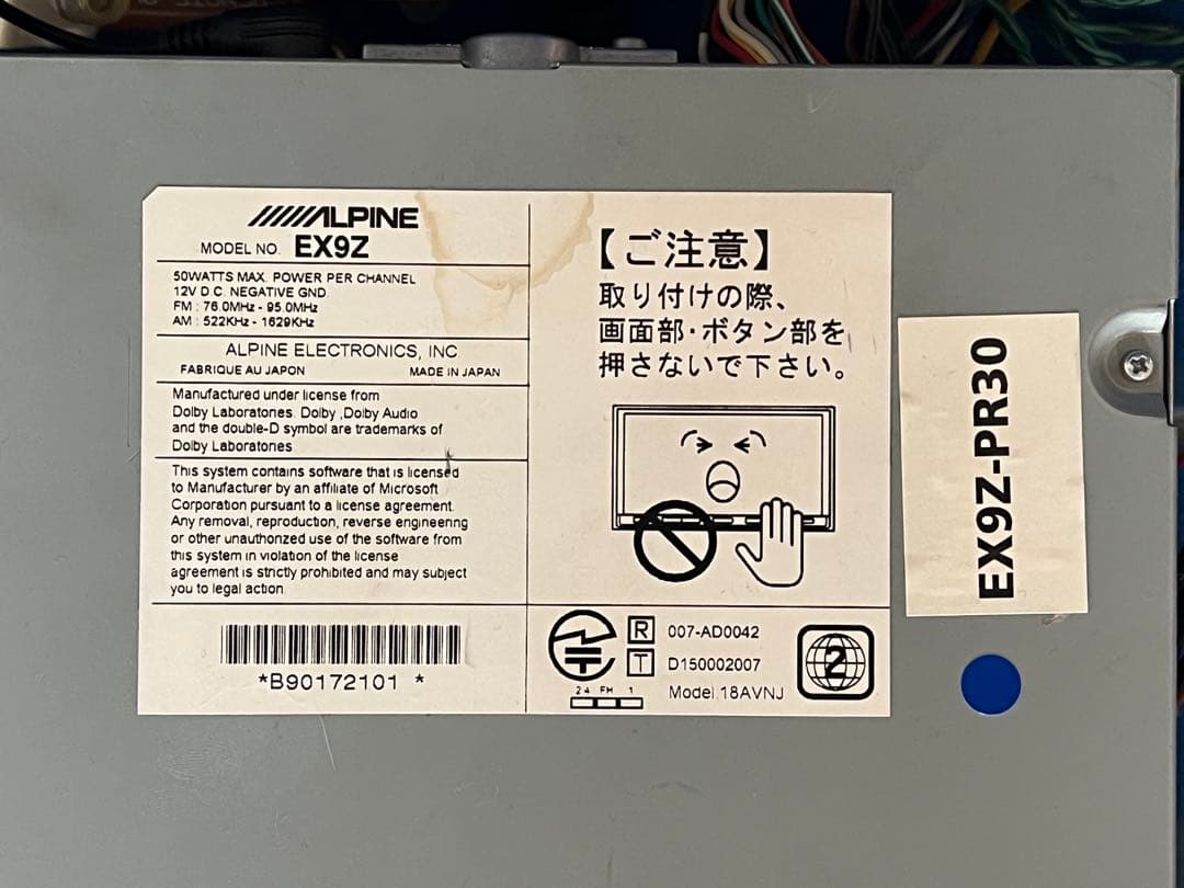 ALPINE 30系プリウス専用カーナビ 9型 ビッグX EX9Z-PR30