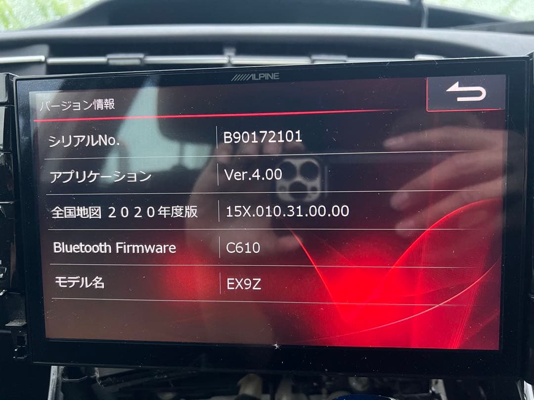 ALPINE 30系プリウス専用カーナビ 9型 ビッグX EX9Z-PR30