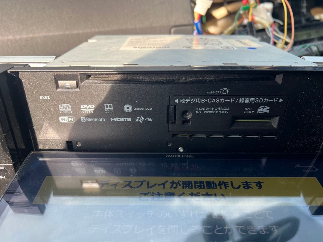 ALPINE 30系プリウス専用カーナビ 9型 ビッグX EX9Z-PR30