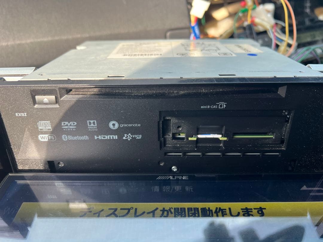 ALPINE 30系プリウス専用カーナビ 9型 ビッグX EX9Z-PR30