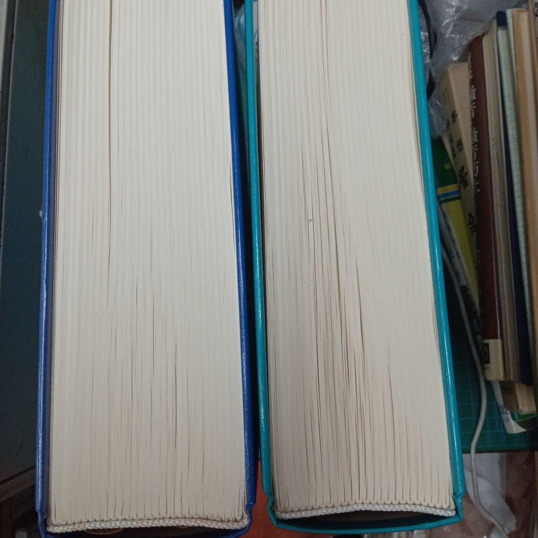 洋書 Mediae Latinitatis Lexicondieval