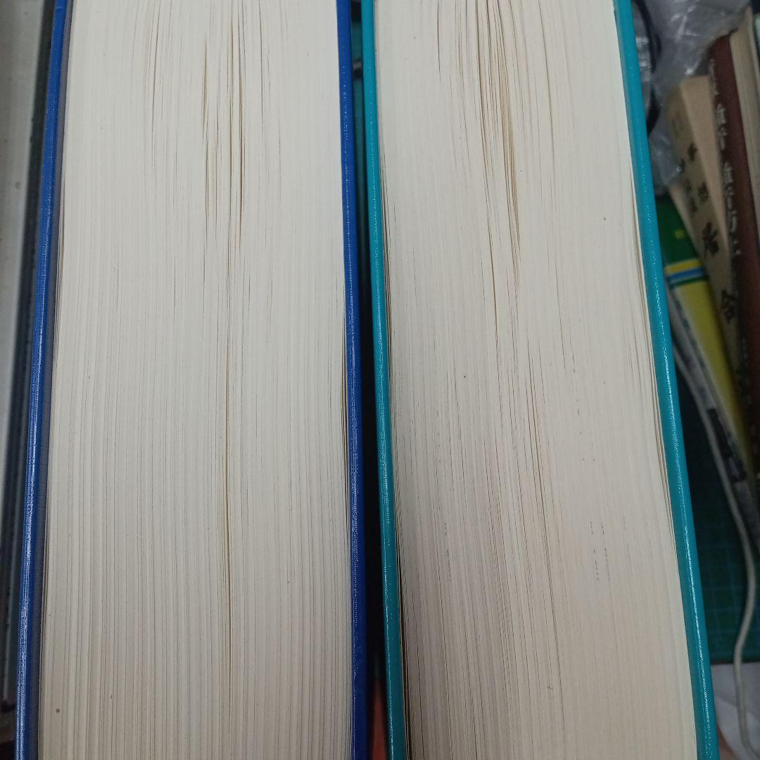 洋書 Mediae Latinitatis Lexicondieval