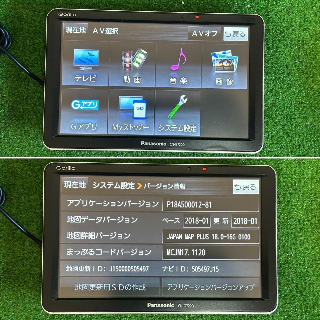 パナソニック CN-G720Dポータブルナビ. 地図データ2018年製.