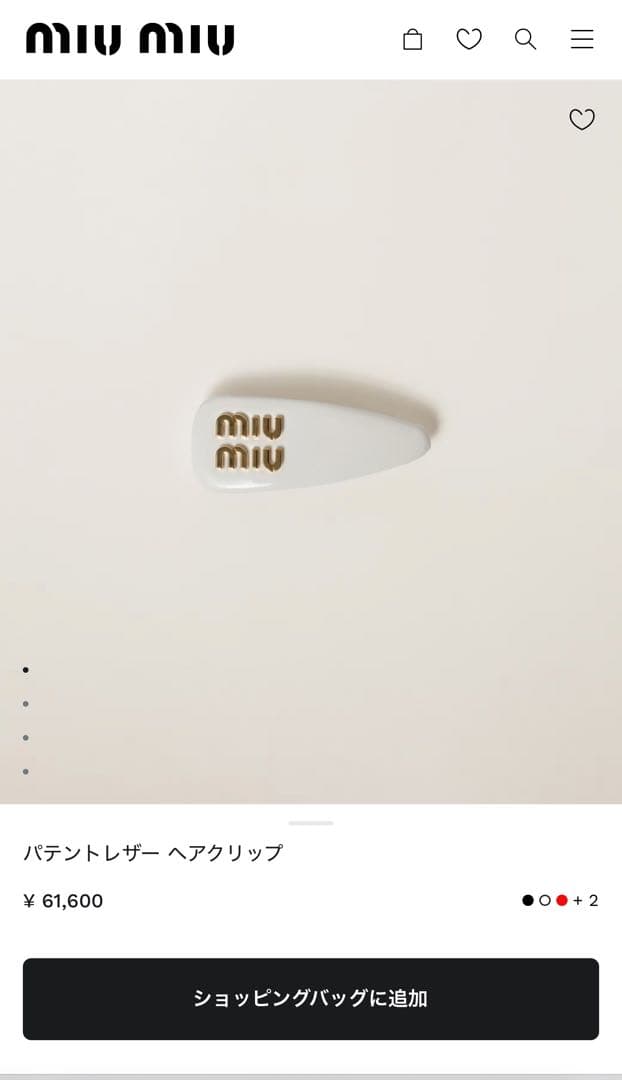 正規品 miu miu ヘアピン ホワイト　ミュウミュウ