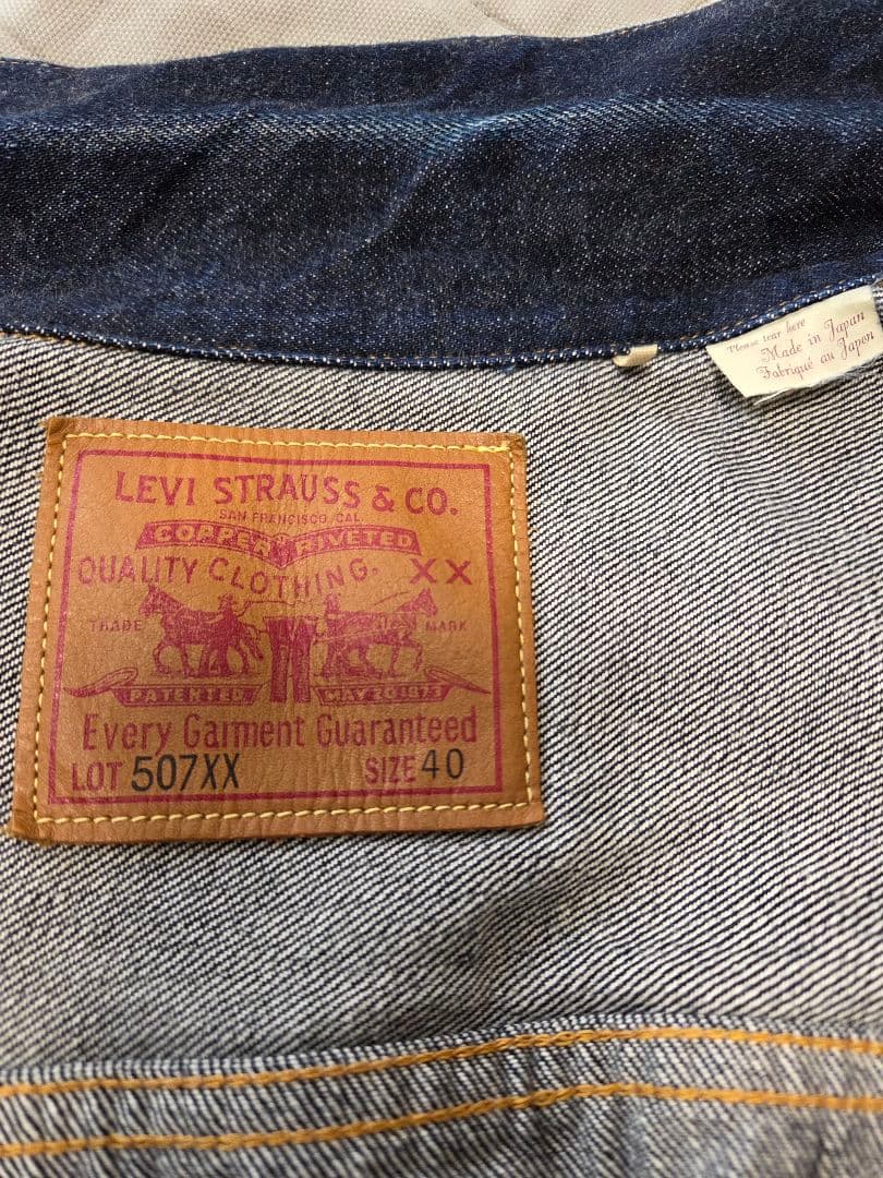 Levi's デニムジャケット40 Type2　日本製