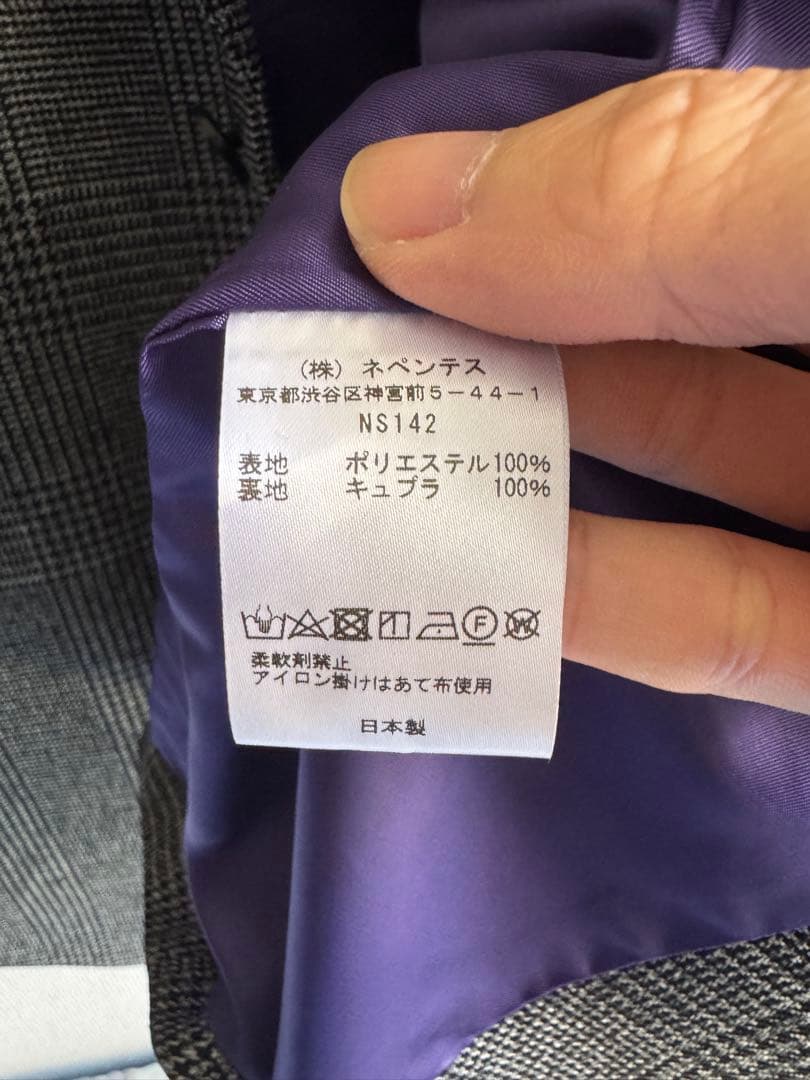 【美品】Needles peaked lapel jacket セットアップ