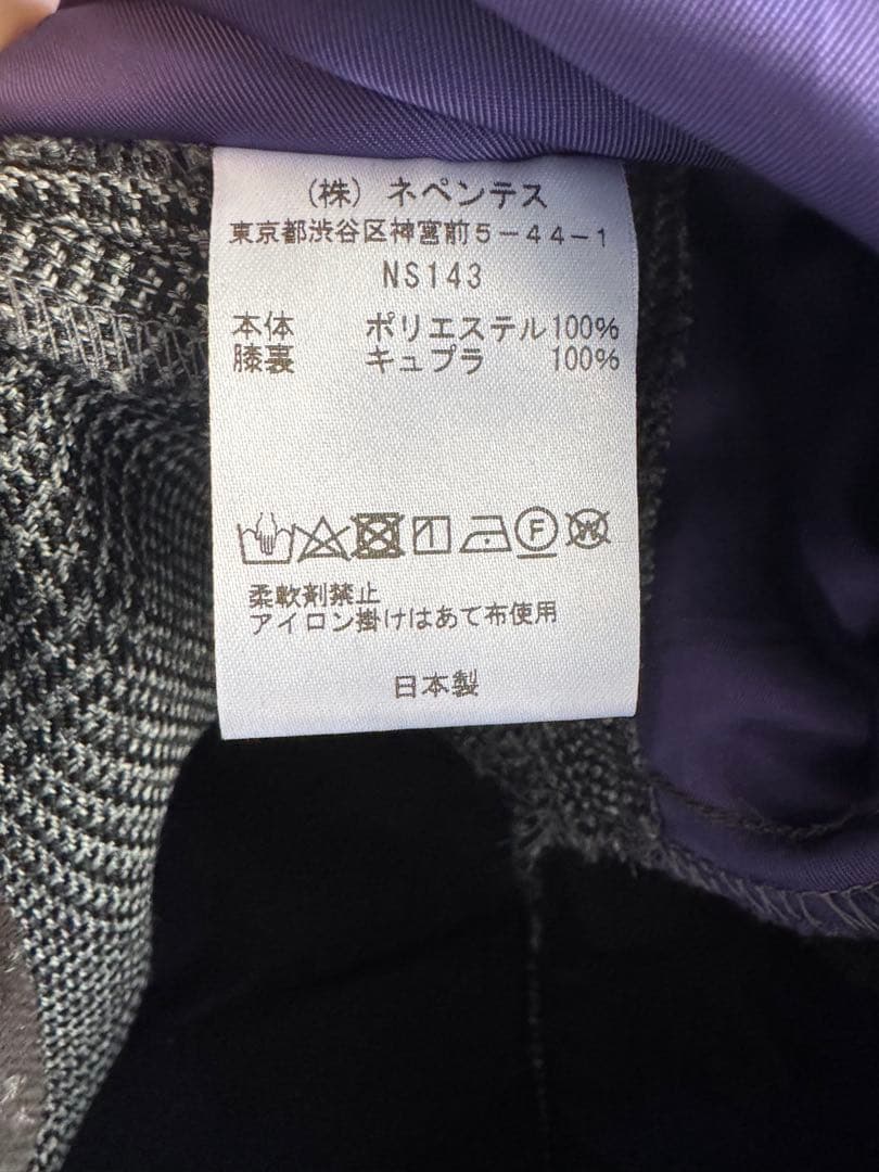 【美品】Needles peaked lapel jacket セットアップ