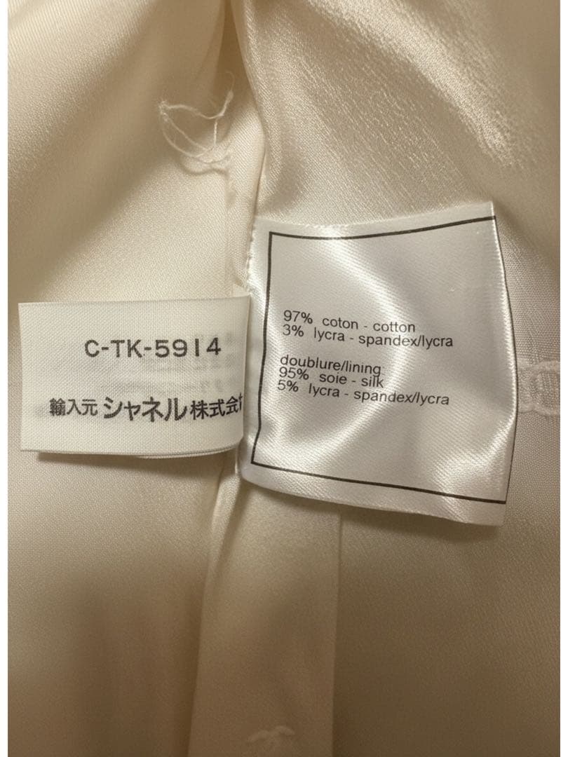 難あり CHANEL シャネル 98P ジャケット　1998年春コレクション