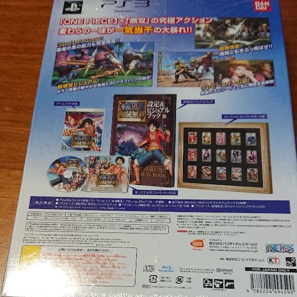 新品 未開封 ワンピース 海賊無双 トレジャーボックス