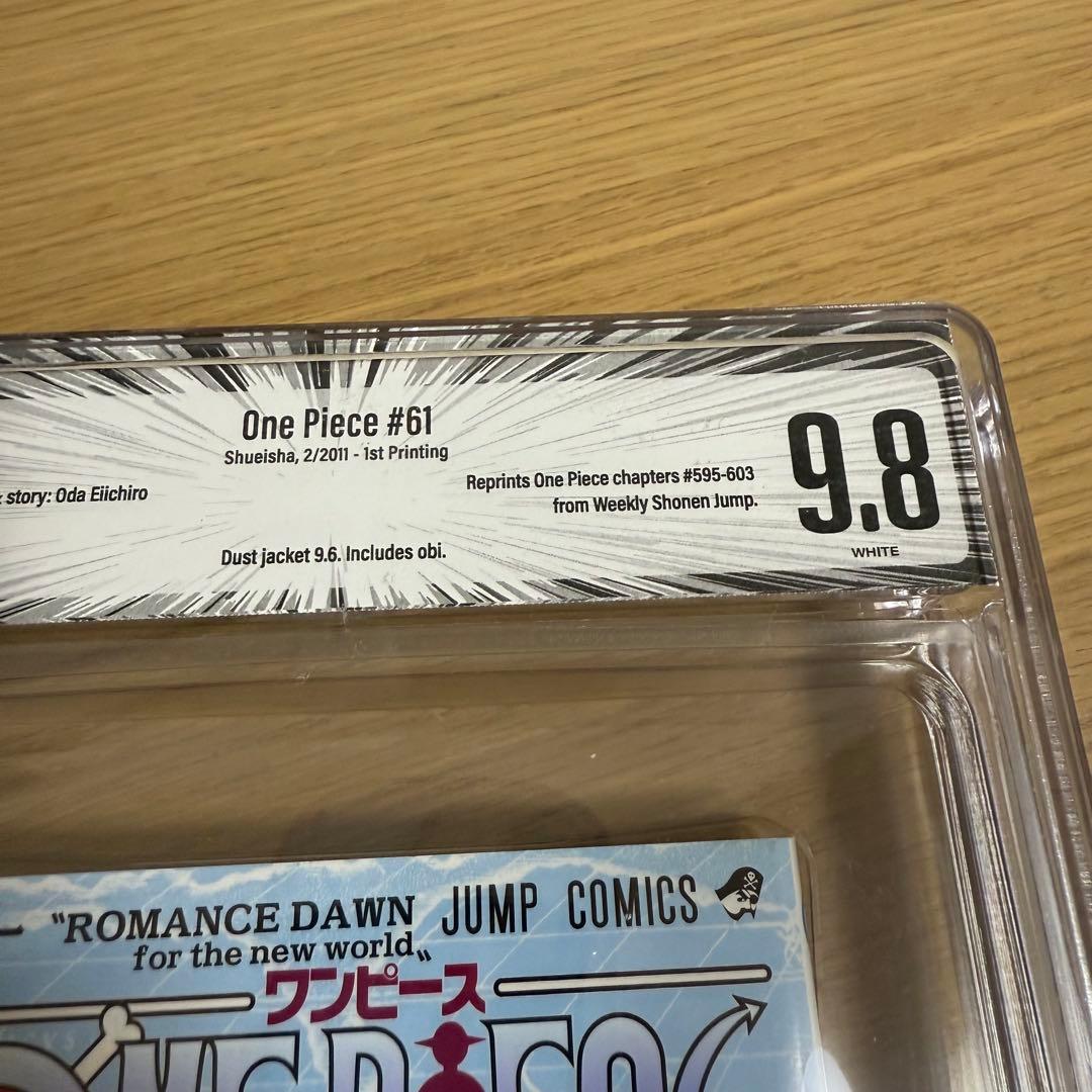 BGS 漫画鑑定 9.8 One Piece Vol.61 初版 1st 帯付き