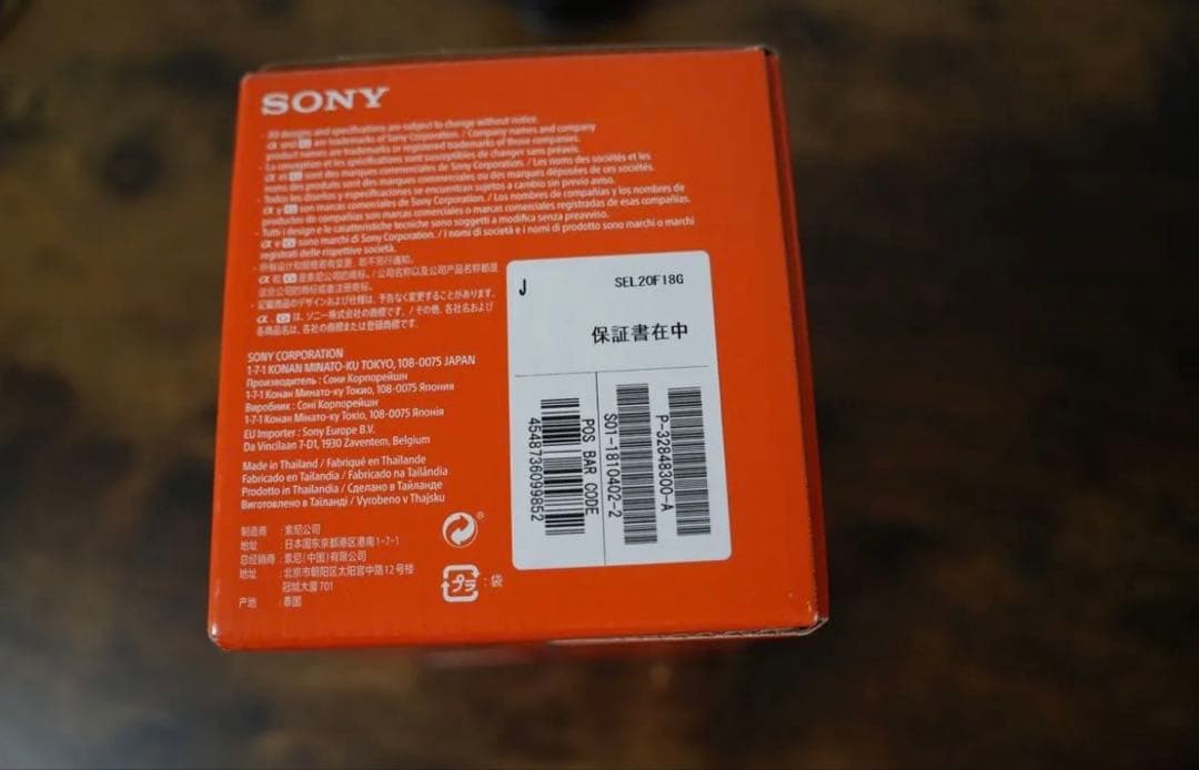 SONY ソニー FE 20mm F1.8 G SEL20F18G Eマウント