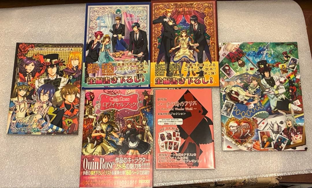 帯付き　ハートの国のアリス　公式　アンソロジー　クインロゼ　藤丸豆の介　ハトアリ