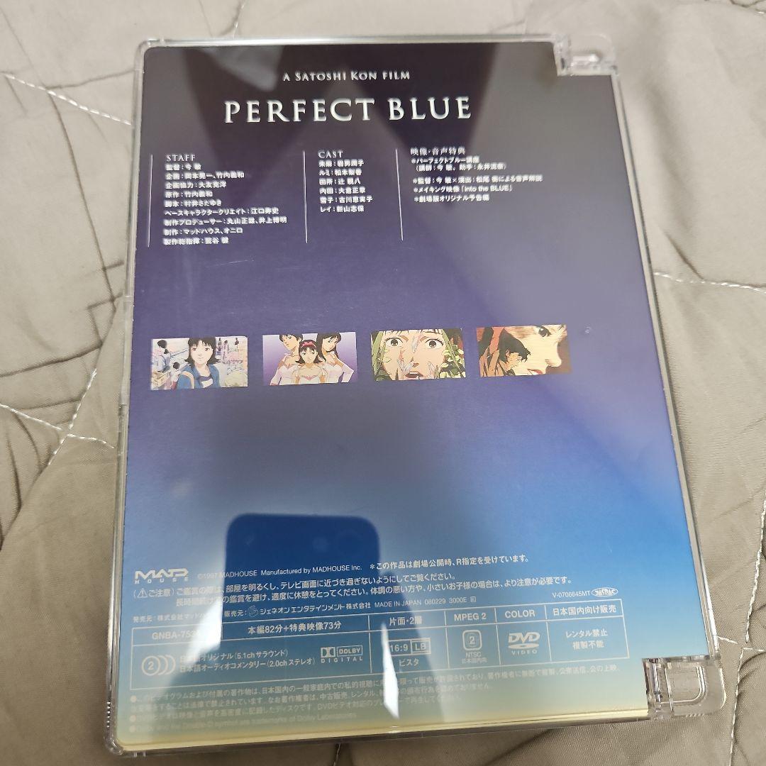 今敏監督作品　パーフェクトブルー　DVD サイン入り