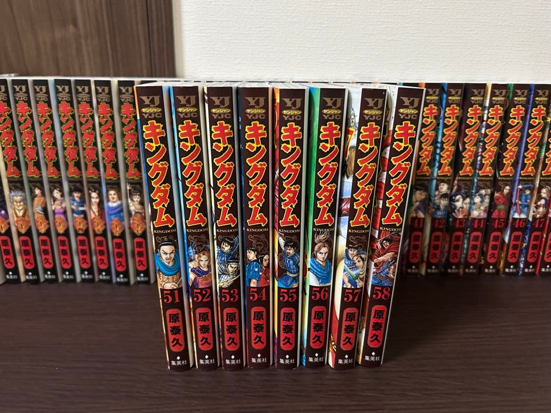 キングダム1〜58巻セット