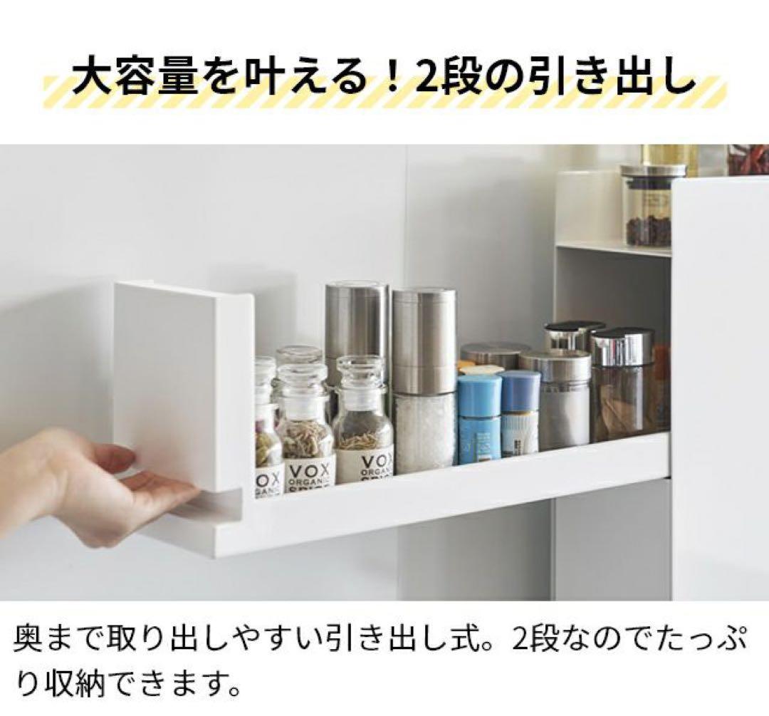 【新品】山崎実業 隠せる調味料ラック 2段 タワー ブラック