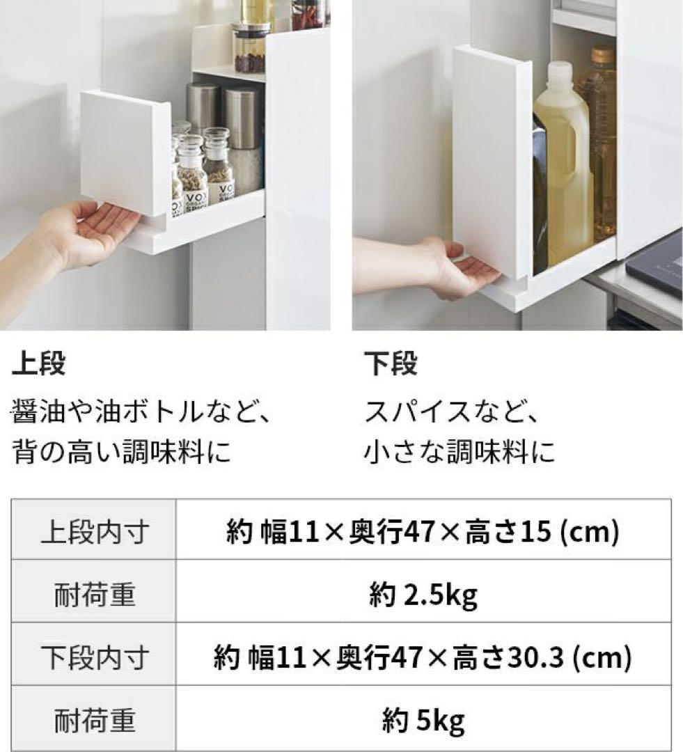 【新品】山崎実業 隠せる調味料ラック 2段 タワー ブラック