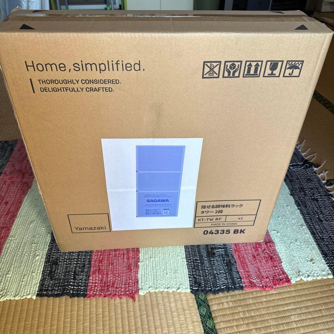 【新品】山崎実業 隠せる調味料ラック 2段 タワー ブラック