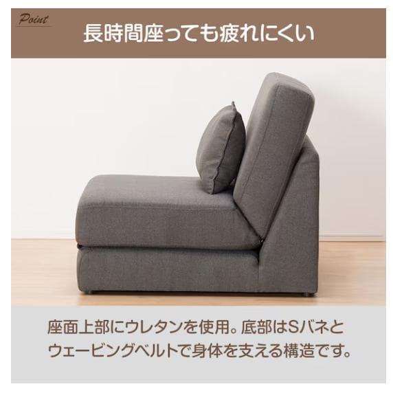 ニトリ NITORI コンパクトな一人掛けソファベッド パーシー GY