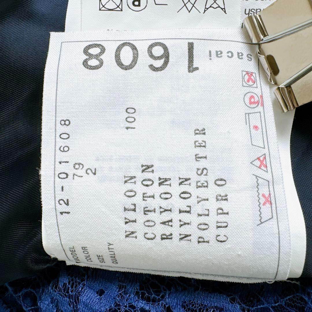 サカイ ダウンベスト　中綿　レース　ドッキング　再構築　ネイビー　レディース