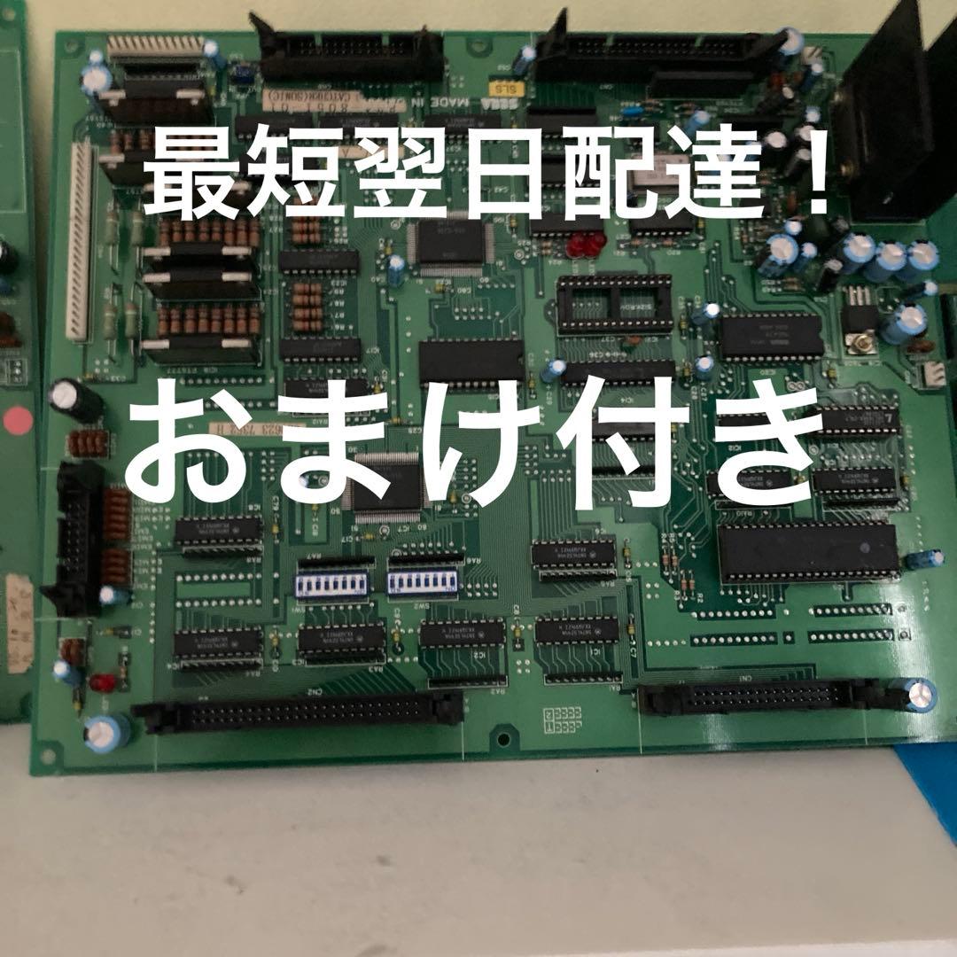Newufoキャッチャー基盤サブ基盤おまけ