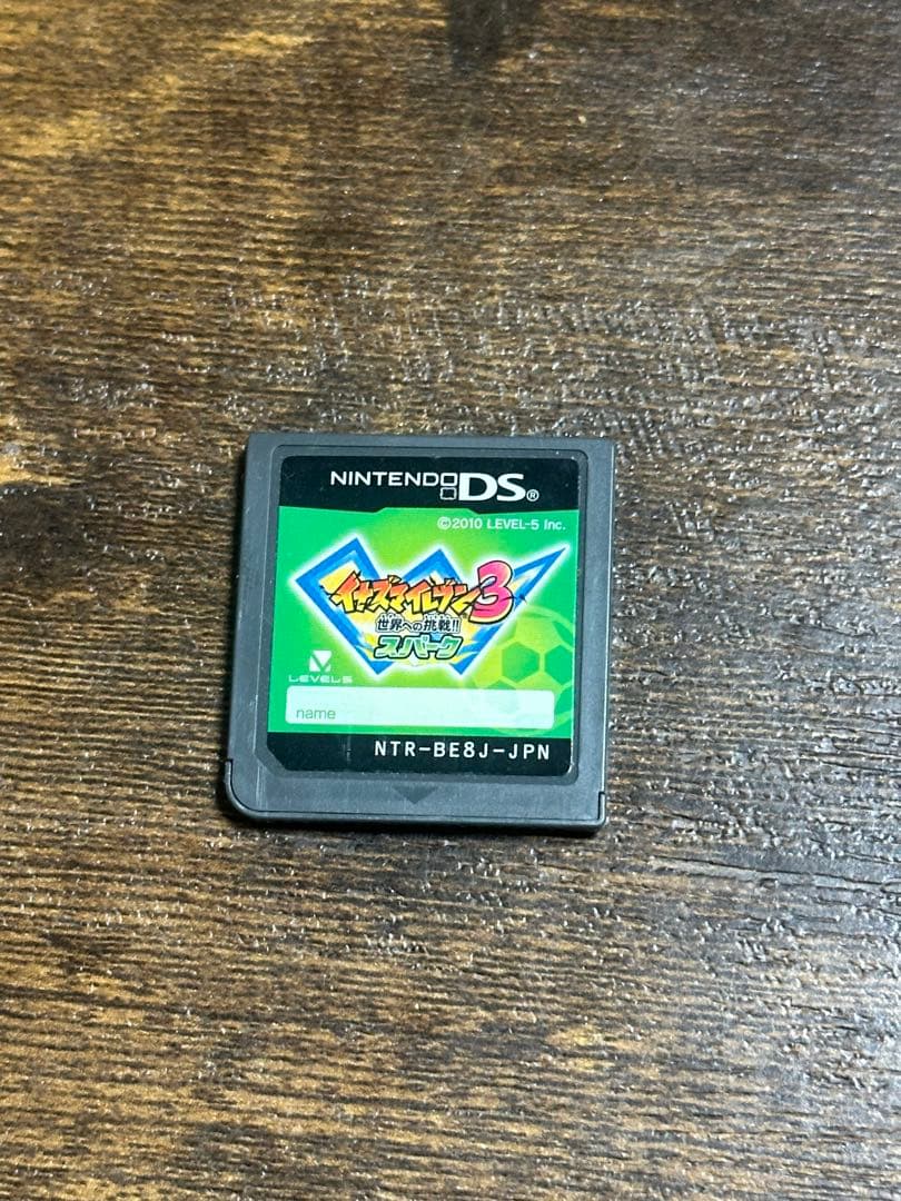 イナズマイレブンGOシャイン、スーパーノヴァ、ビッグバン、スパークまとめ売り