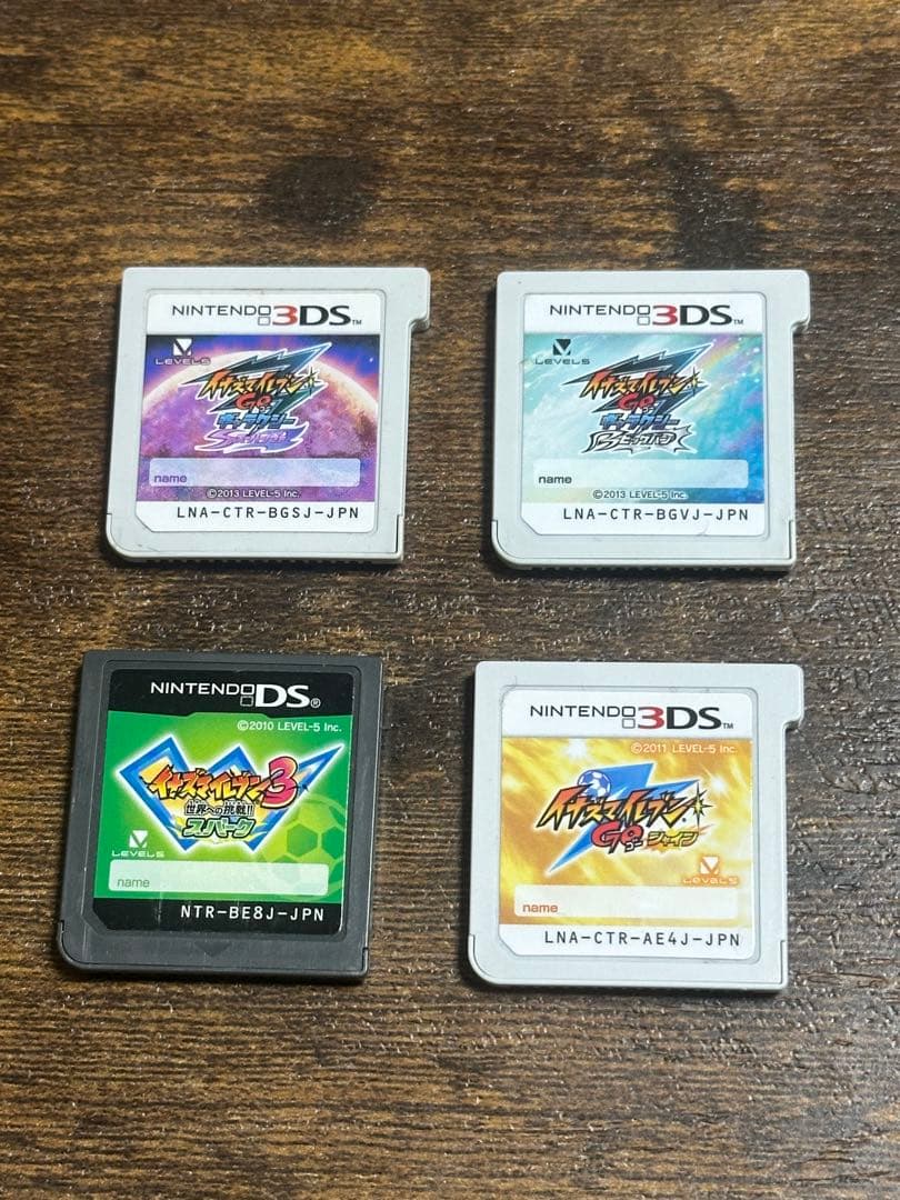 イナズマイレブンGOシャイン、スーパーノヴァ、ビッグバン、スパークまとめ売り