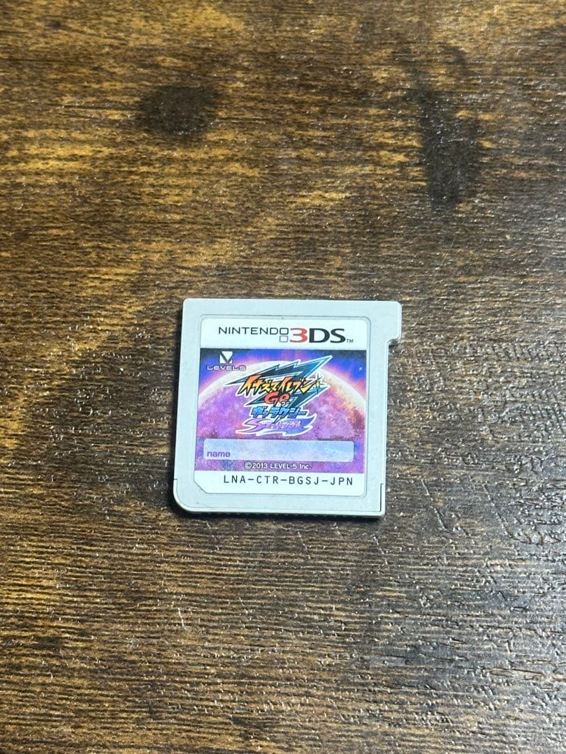 イナズマイレブンGOシャイン、スーパーノヴァ、ビッグバン、スパークまとめ売り