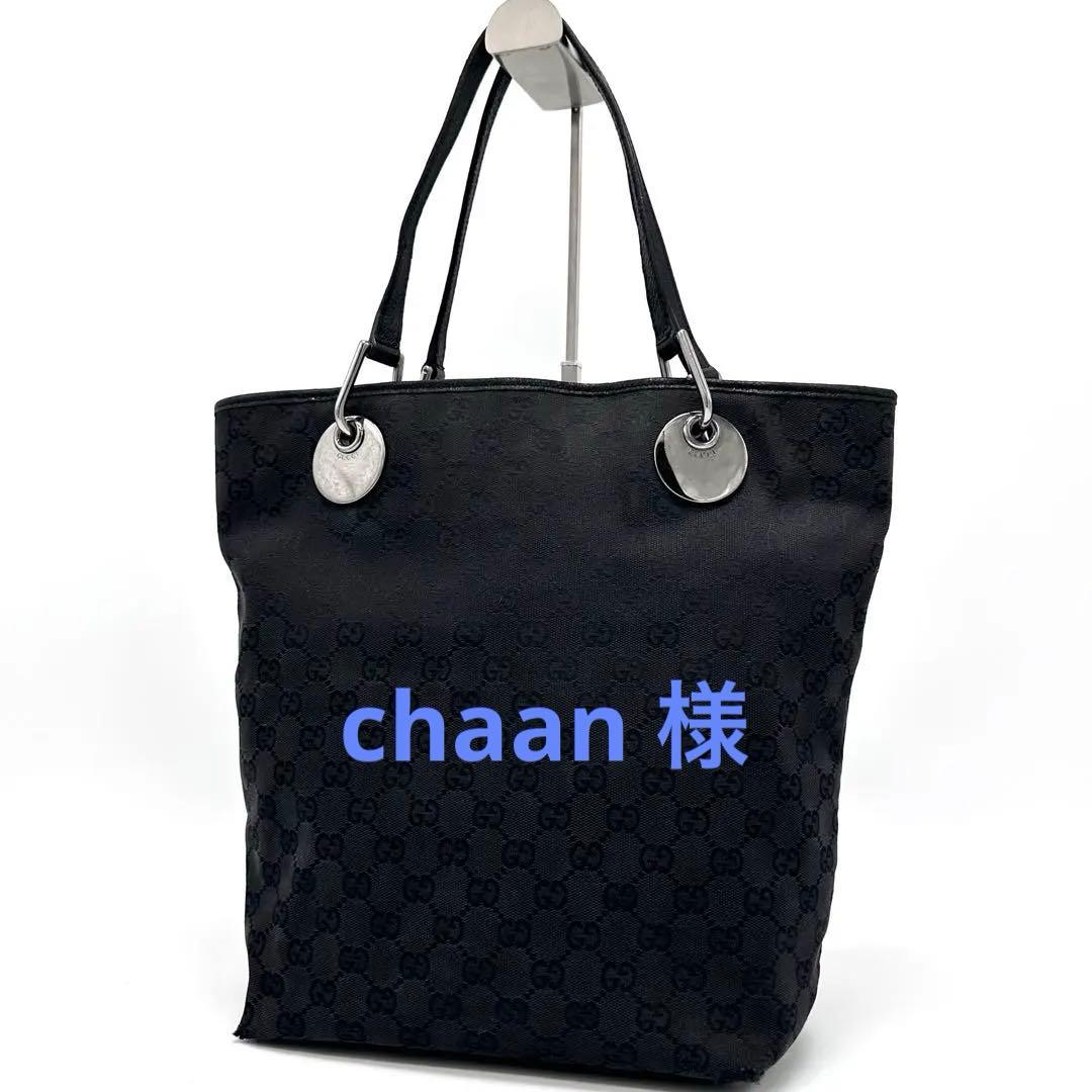 GUCCI トートバッグ 肩掛け ロゴ金具 A4 gg キャンバス ブラック