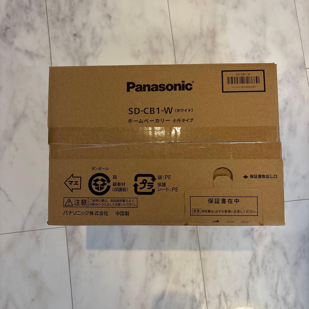 Panasonic SD-CB1-W ホームベーカリー
