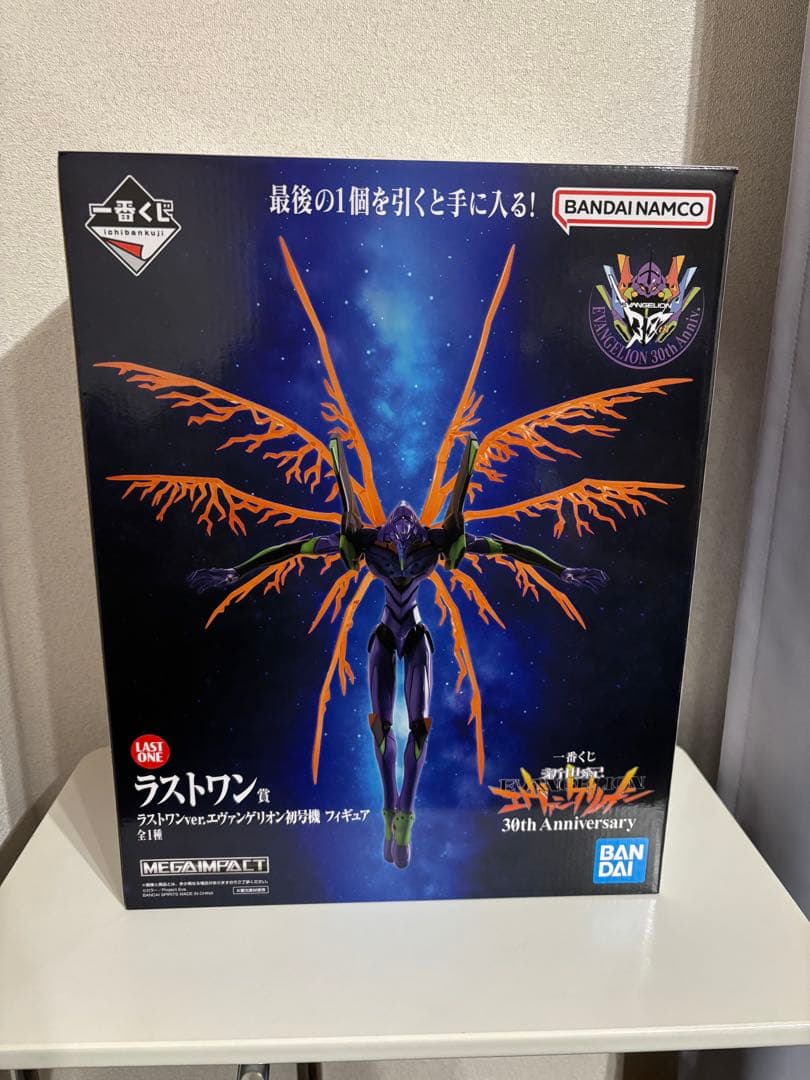 エヴァンゲリオン　1番くじ　ラストワン賞