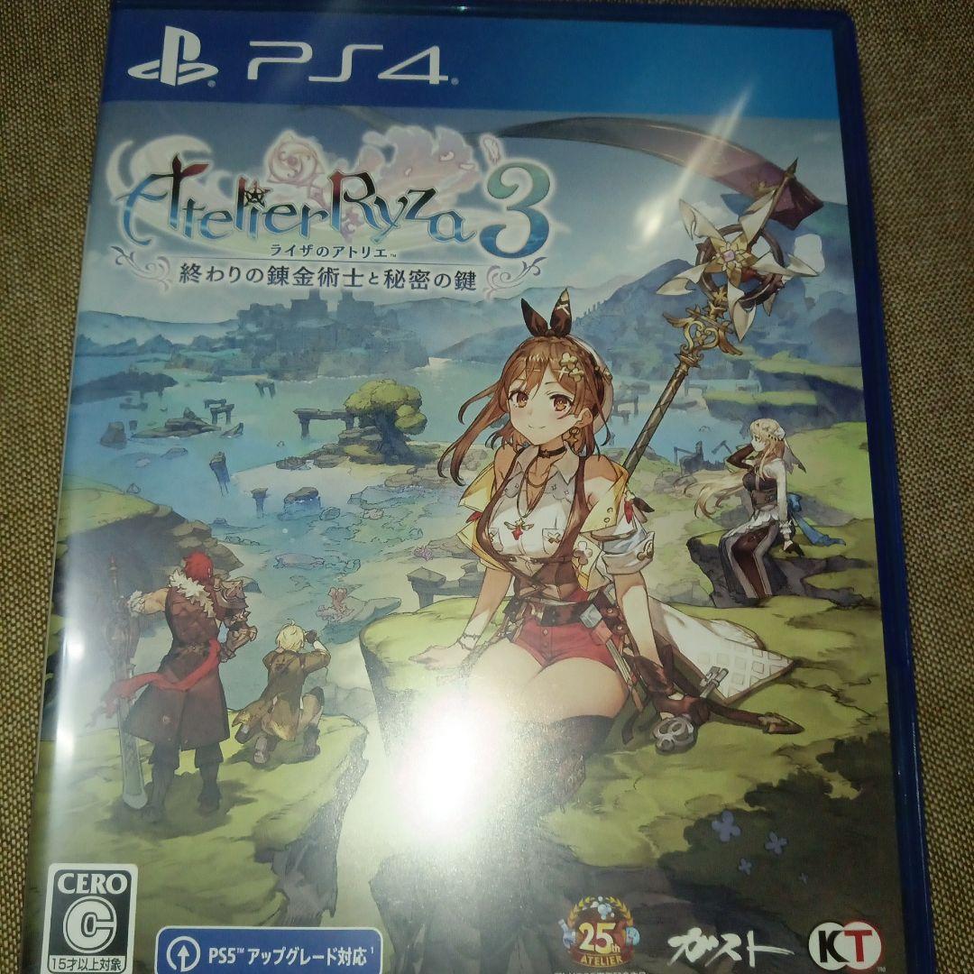 ライザのアトリエ1.2.3まとめ売り