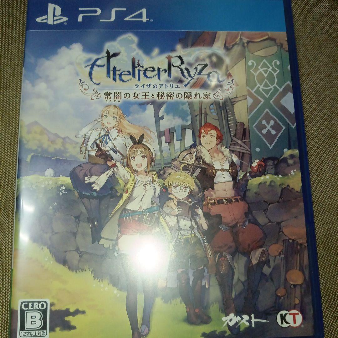 ライザのアトリエ1.2.3まとめ売り