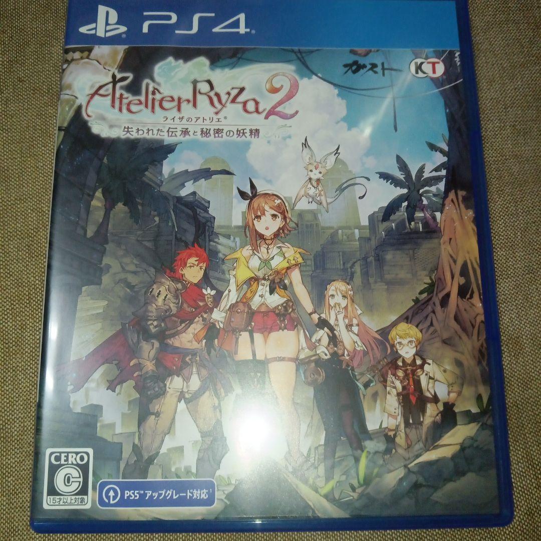 ライザのアトリエ1.2.3まとめ売り