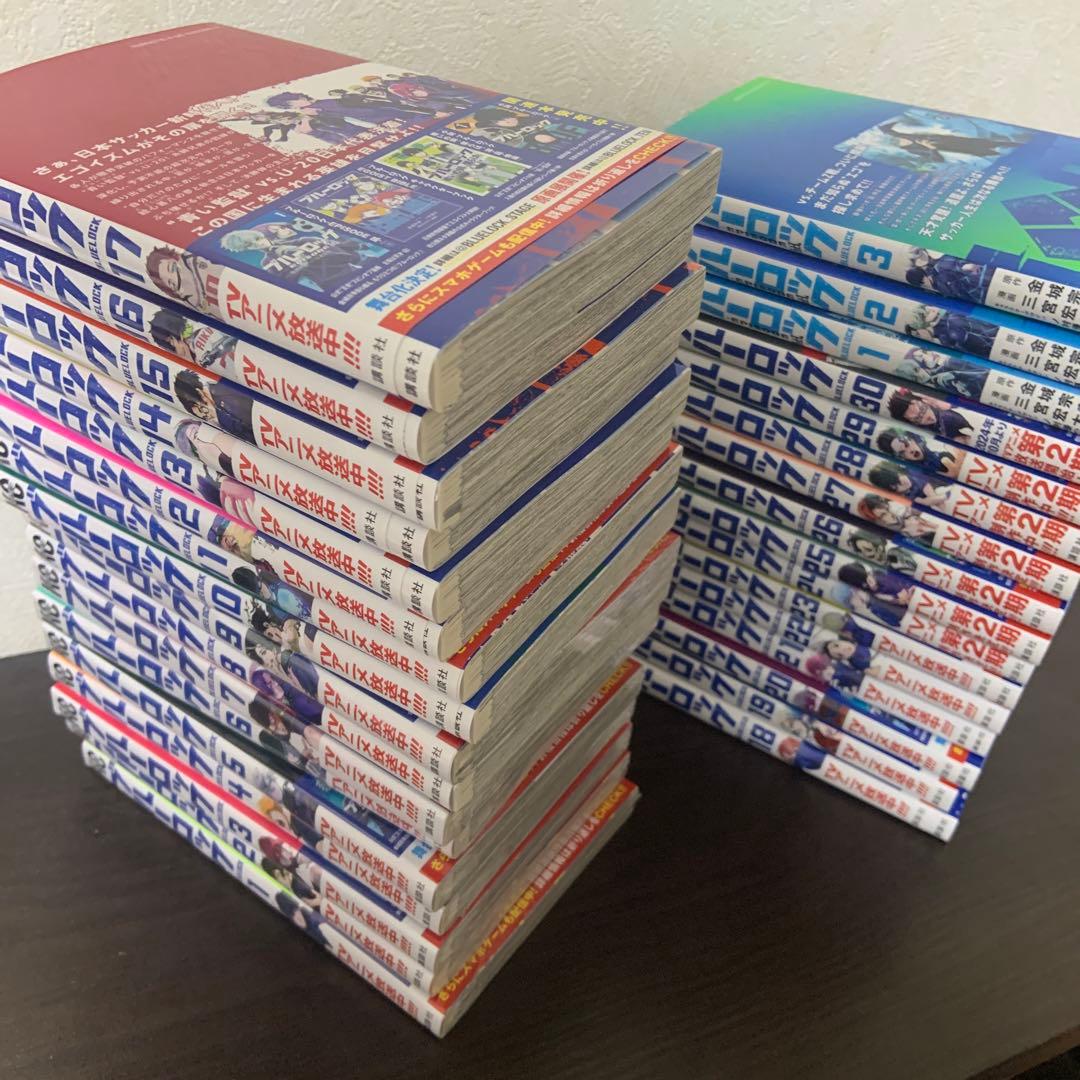 ブルーロック 全巻セット1〜30巻　全巻帯付き　プラス　エピソード凪1〜3巻