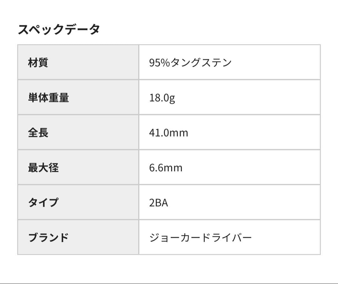 JOKER D CRYSTAL MAJESTIC(マジェスティック)