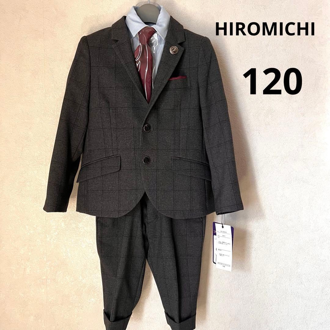 新品　男の子　ヒロミチ　卒園入学式　フォーマルセット　120